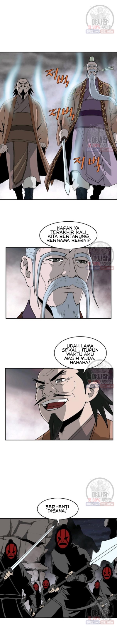 Bowblade Spirit Chapter 55 Gambar 4