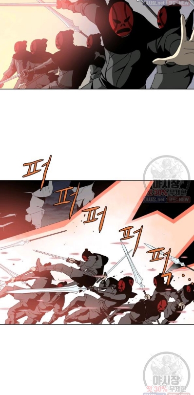 Bowblade Spirit Chapter 55 Gambar 10