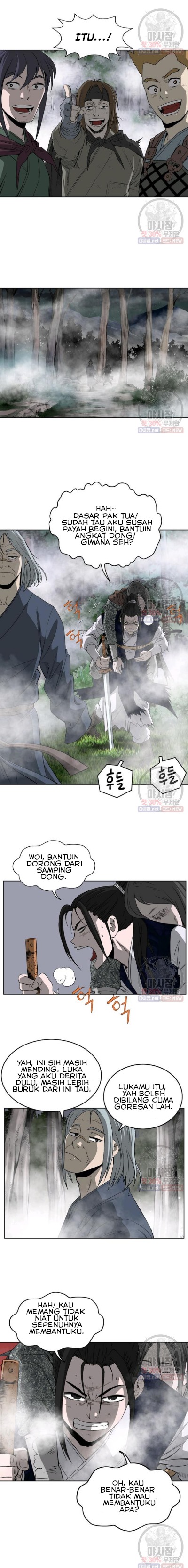 Bowblade Spirit Chapter 58 Gambar 12