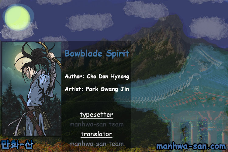 Bowblade Spirit Chapter 64 Gambar 1