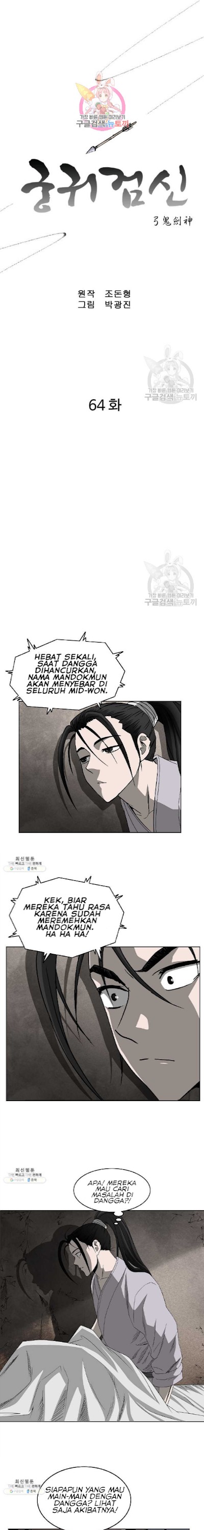 Bowblade Spirit Chapter 64 Gambar 2