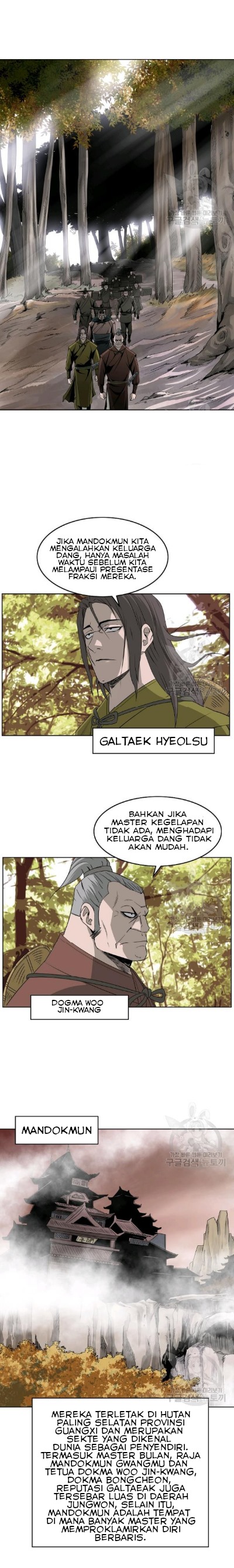 Bowblade Spirit Chapter 64 Gambar 5