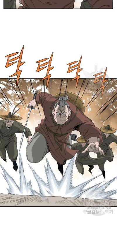 Bowblade Spirit Chapter 64 Gambar 16