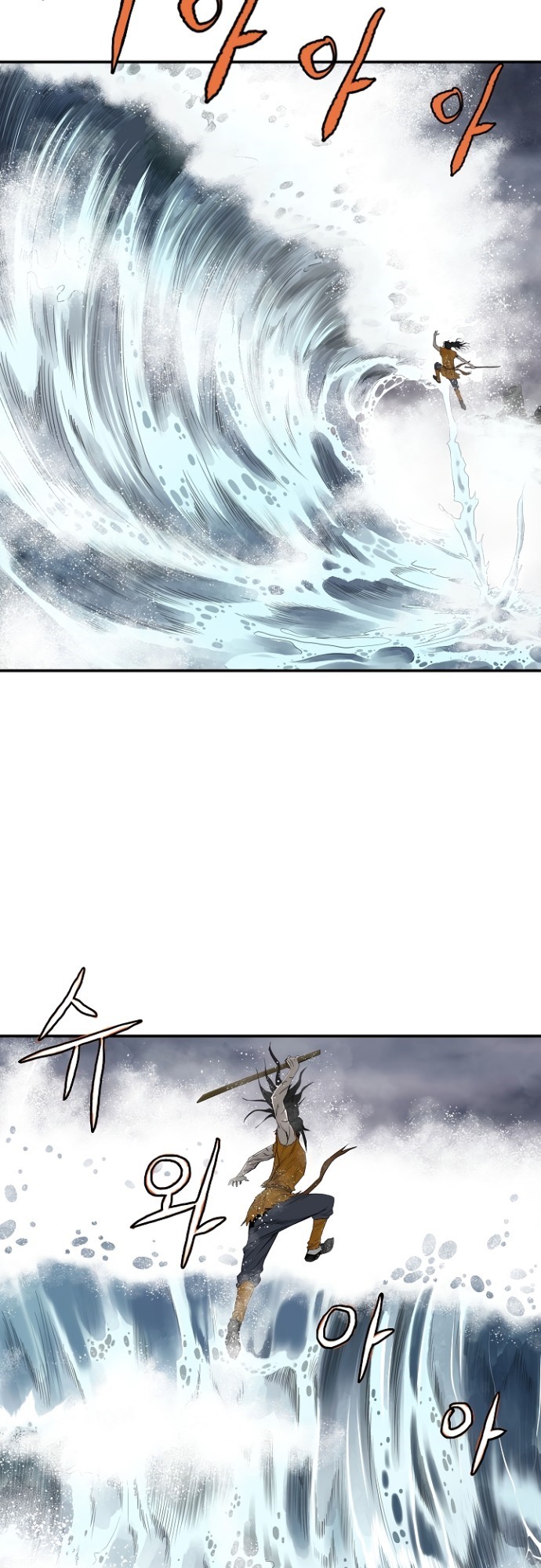 Bowblade Spirit Chapter 79 Gambar 37