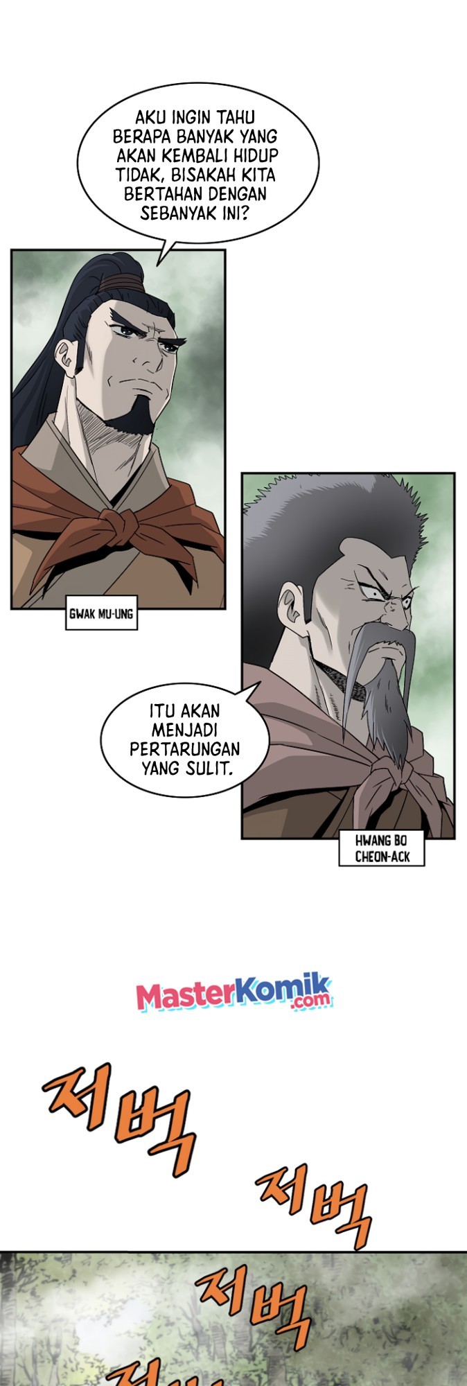 Bowblade Spirit Chapter 81 Gambar 12