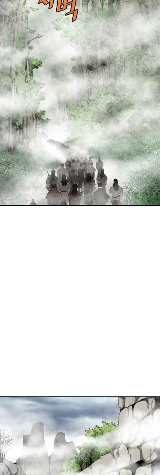Bowblade Spirit Chapter 81 Gambar 13