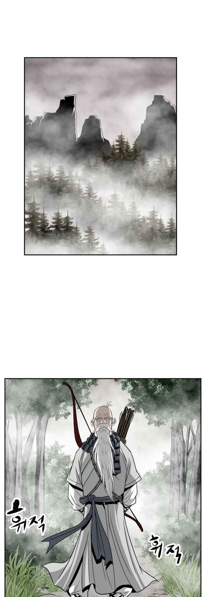 Bowblade Spirit Chapter 96 Gambar 10