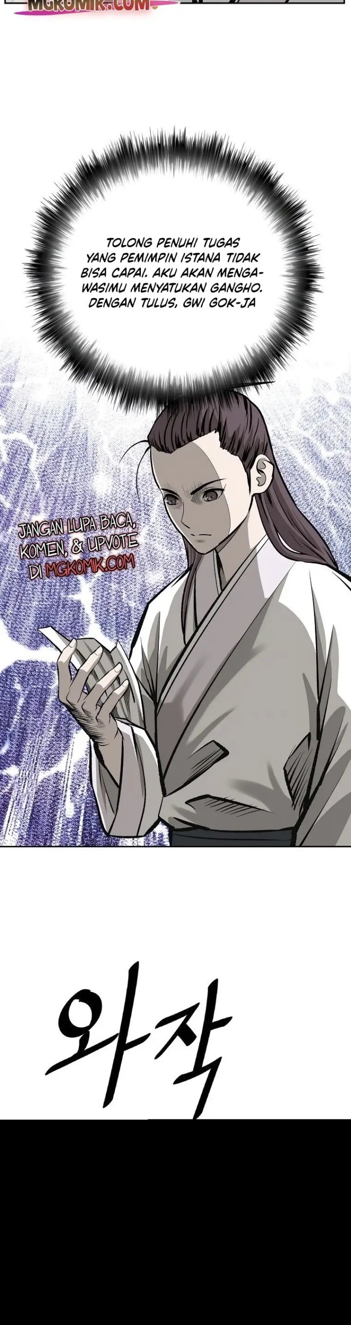 Bowblade Spirit Chapter 126 Gambar 15