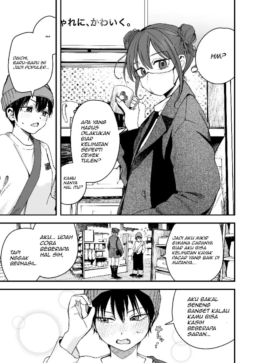 Boyish Kanojo ga Kawai-sugiru Chapter 16 Gambar 1