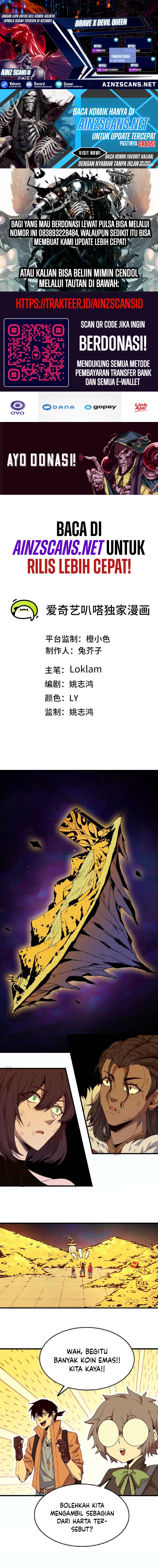 Brave X Devil Queen Chapter 26 Gambar 1