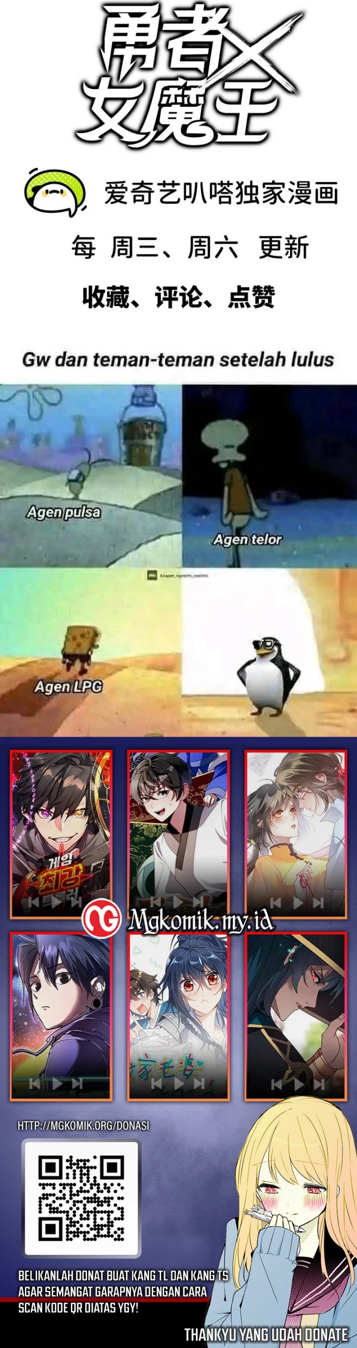 Brave X Devil Queen Chapter 166 Gambar 18