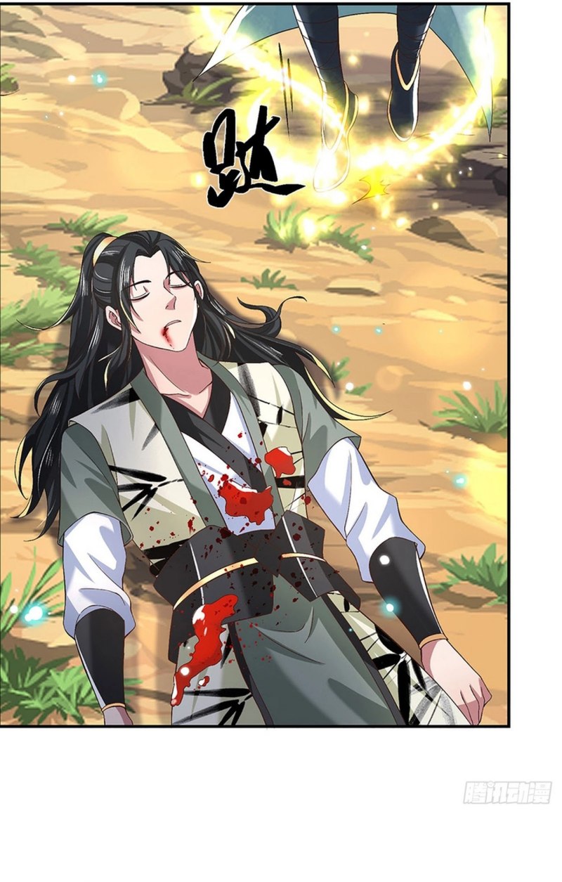 Break through all the worlds with one force Chapter 26 Gambar 19