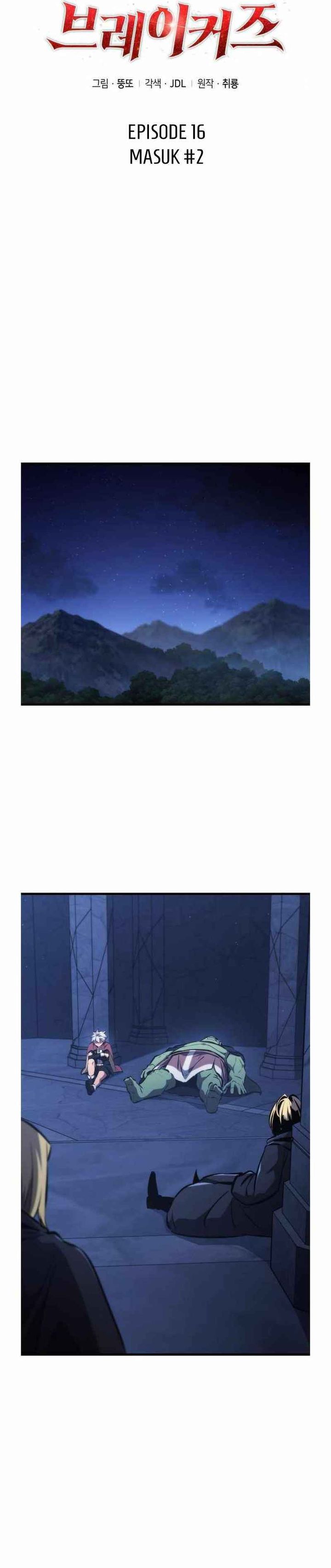 Breakers Chapter 16 Gambar 12