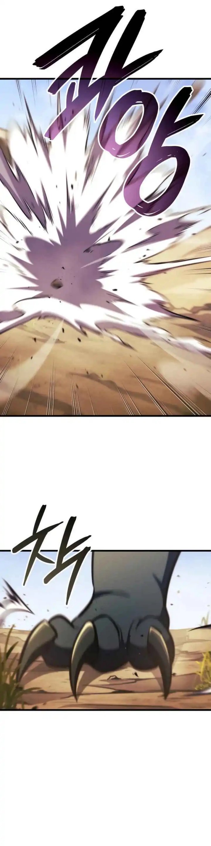 Breakers Chapter 22 Gambar 2