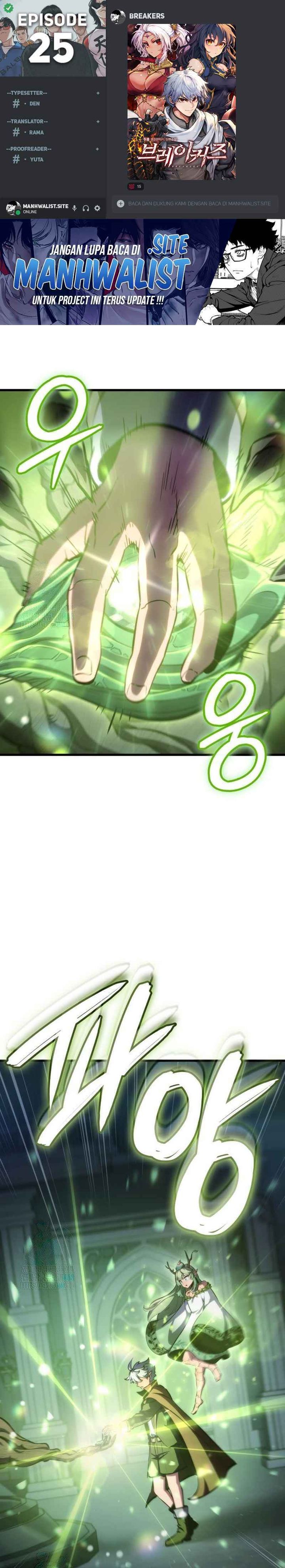 Breakers Chapter 25 Gambar 1