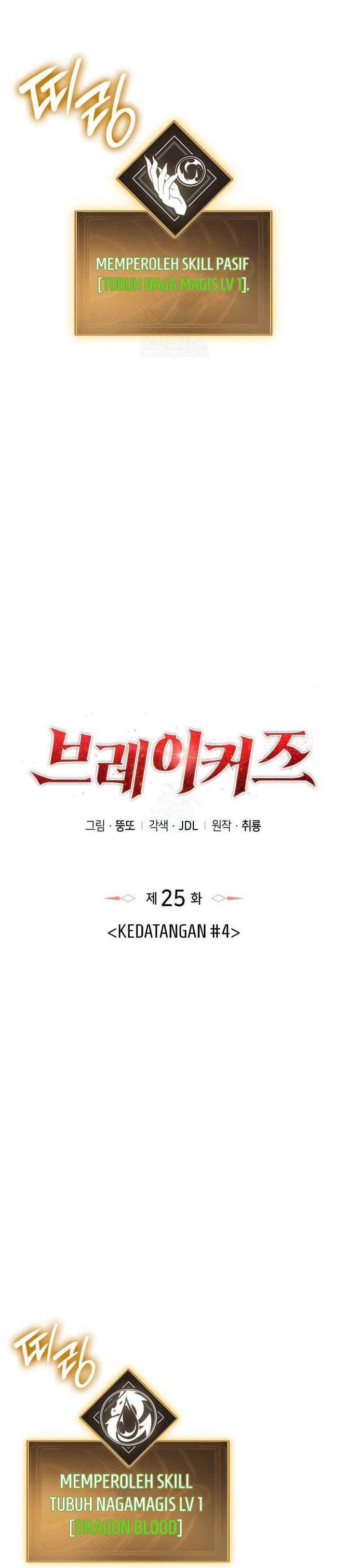 Breakers Chapter 25 Gambar 13