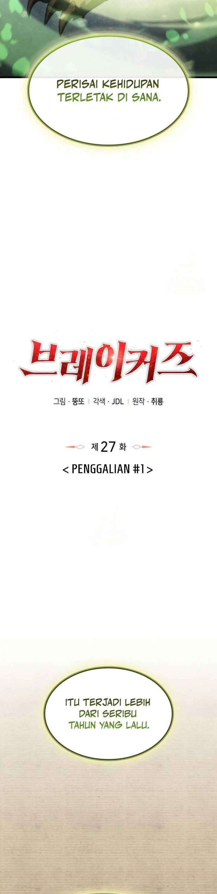 Breakers Chapter 27 Gambar 9