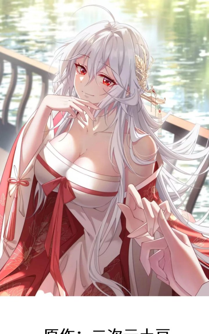 Breaking Into The Body of The Emperor’s Daughter (Unveiling the Emperor’s Secret) Chapter 03 Gambar 1
