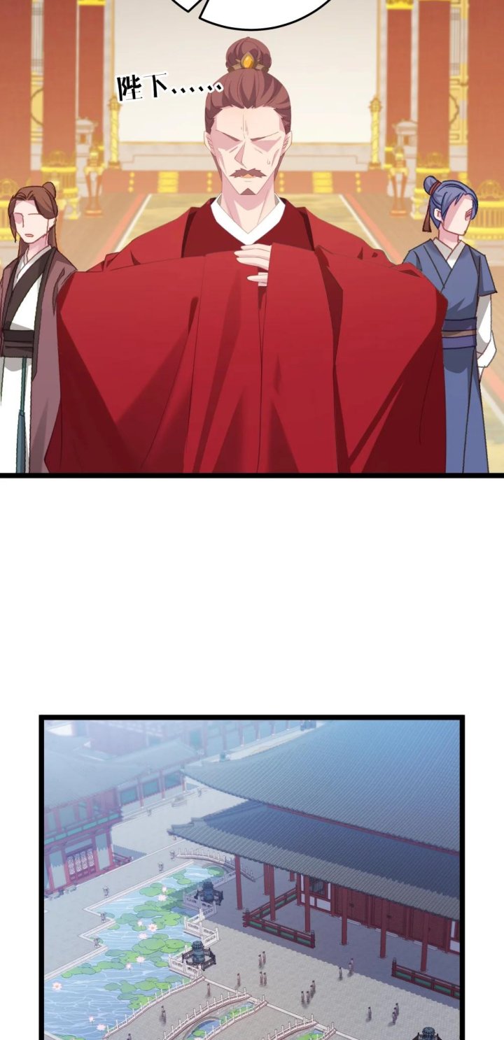 Breaking Into The Body of The Emperor’s Daughter (Unveiling the Emperor’s Secret) Chapter 03 Gambar 31