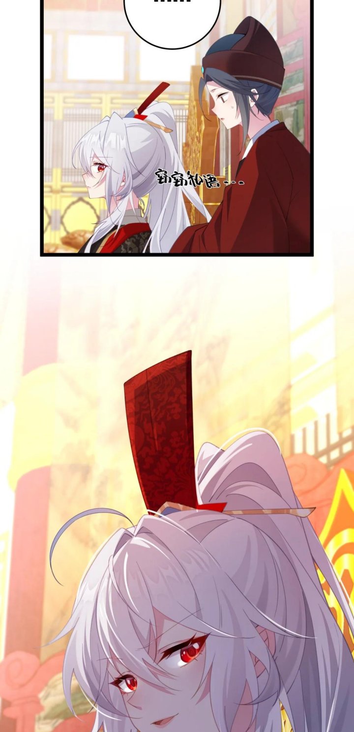 Breaking Into The Body of The Emperor’s Daughter (Unveiling the Emperor’s Secret) Chapter 03 Gambar 33