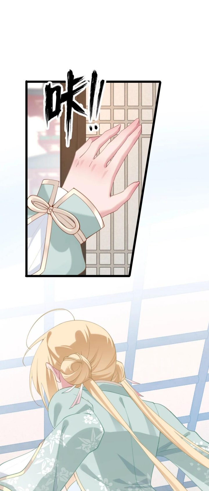 Breaking Into The Body of The Emperor’s Daughter (Unveiling the Emperor’s Secret) Chapter 03 Gambar 45