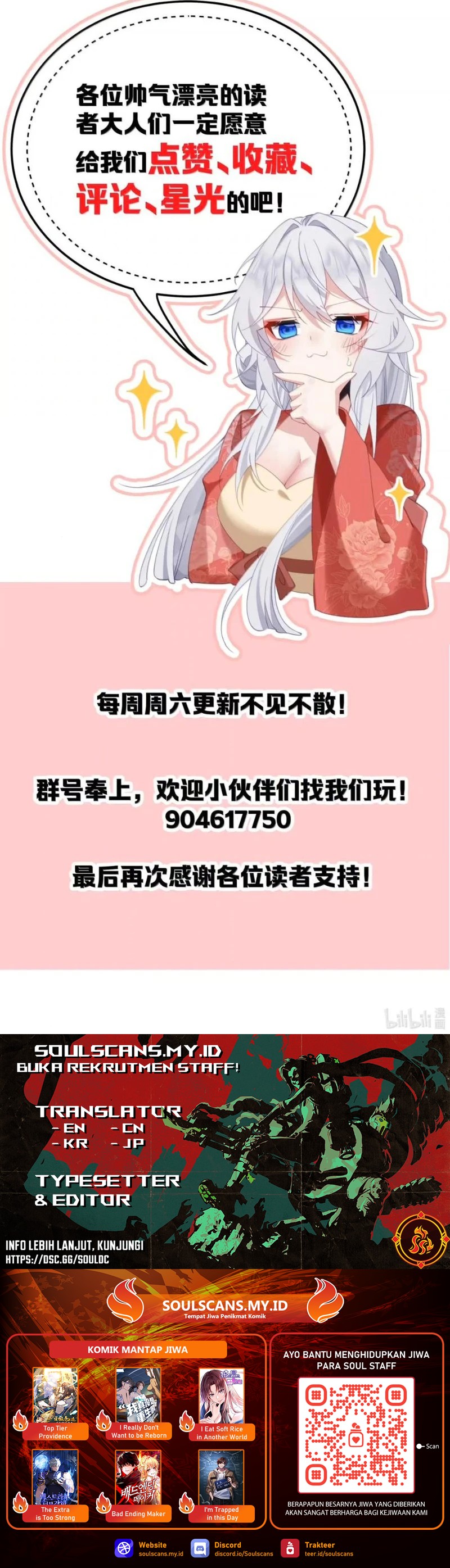 Breaking Into The Body of The Emperor’s Daughter (Unveiling the Emperor’s Secret) Chapter 47 Gambar 8