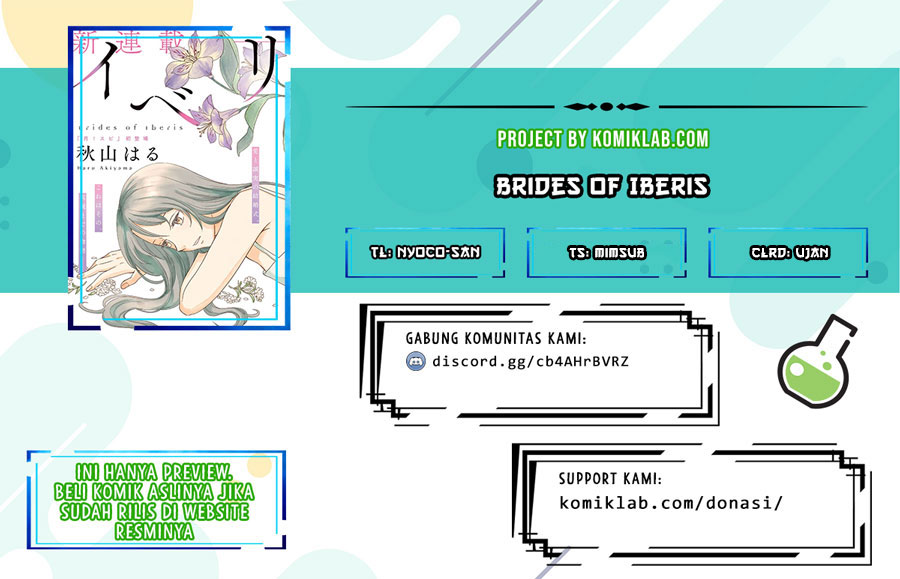 Brides of Iberis Chapter 04 Gambar 1