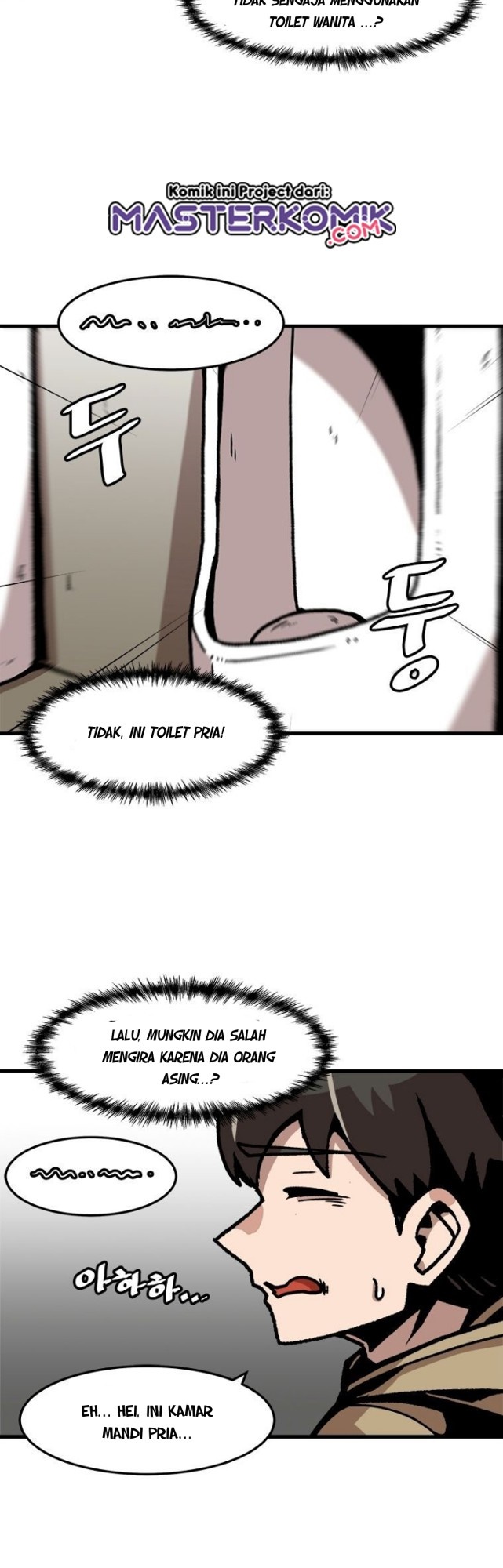 Bring My Level Up Alone Chapter 69 Gambar 15