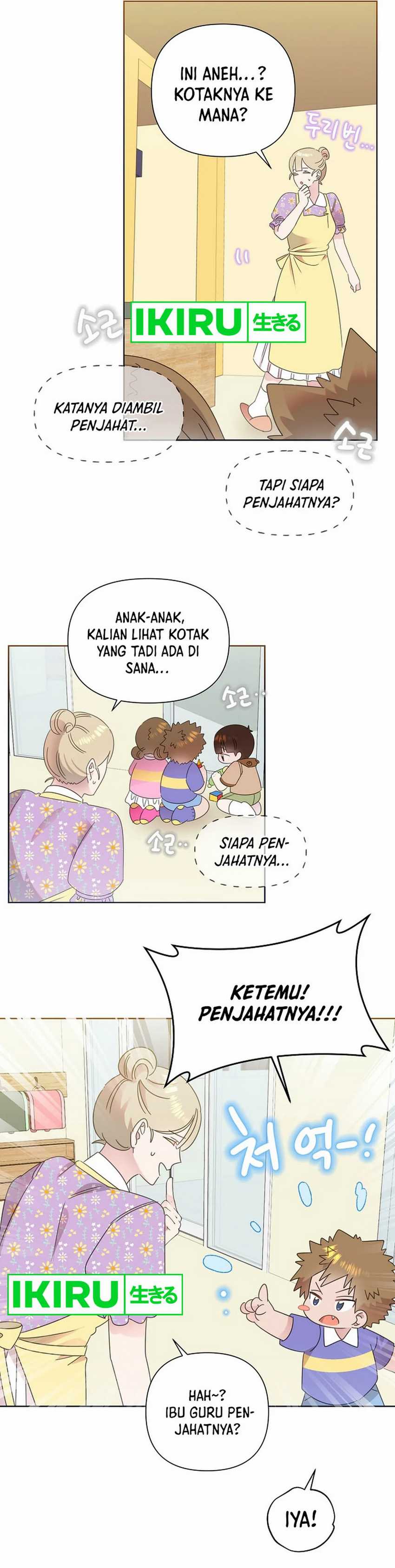Brother, Am I Cute? Chapter 64 Gambar 14