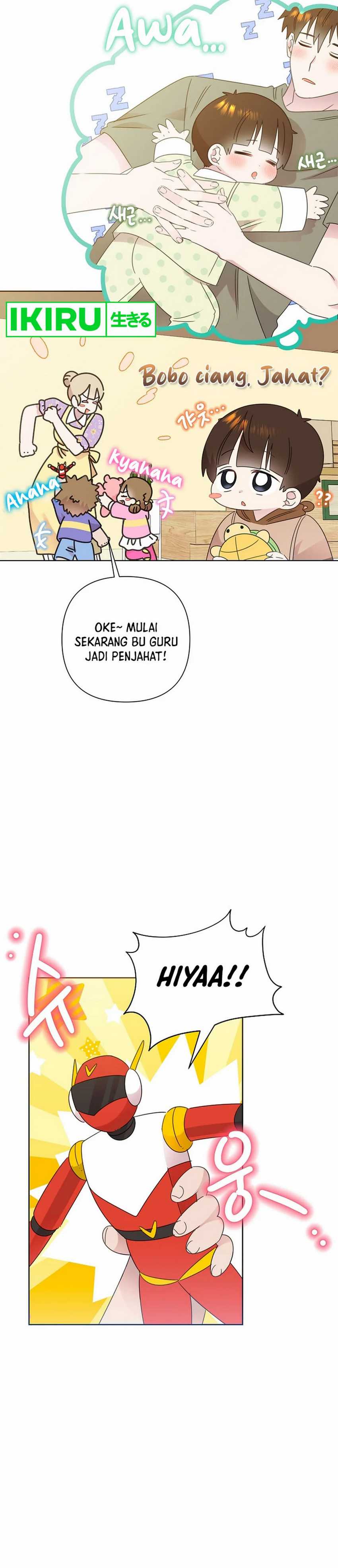 Brother, Am I Cute? Chapter 64 Gambar 16