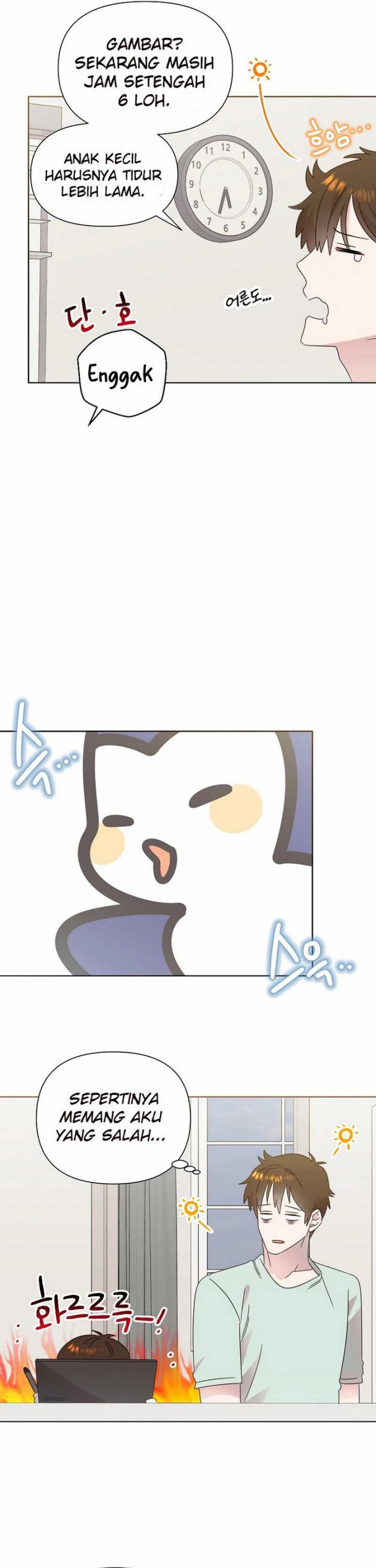 Brother, Am I Cute? Chapter 67 Gambar 3