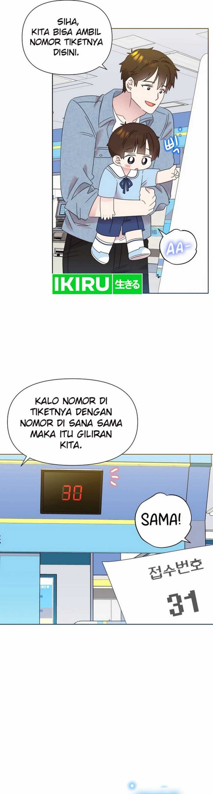 Brother, Am I Cute? Chapter 67 Gambar 11