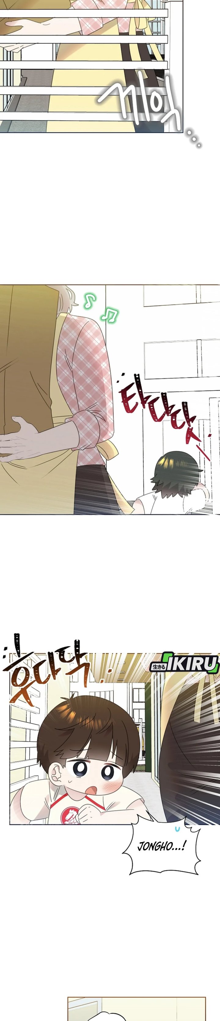 Brother, Am I Cute? Chapter 72 Gambar 29