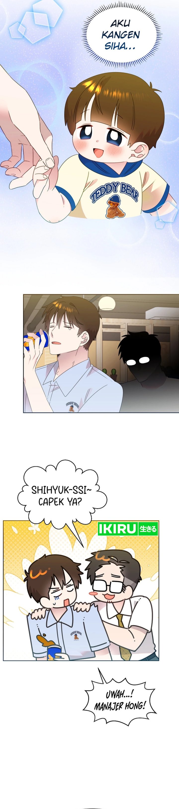 Brother, Am I Cute? Chapter 74 Gambar 3