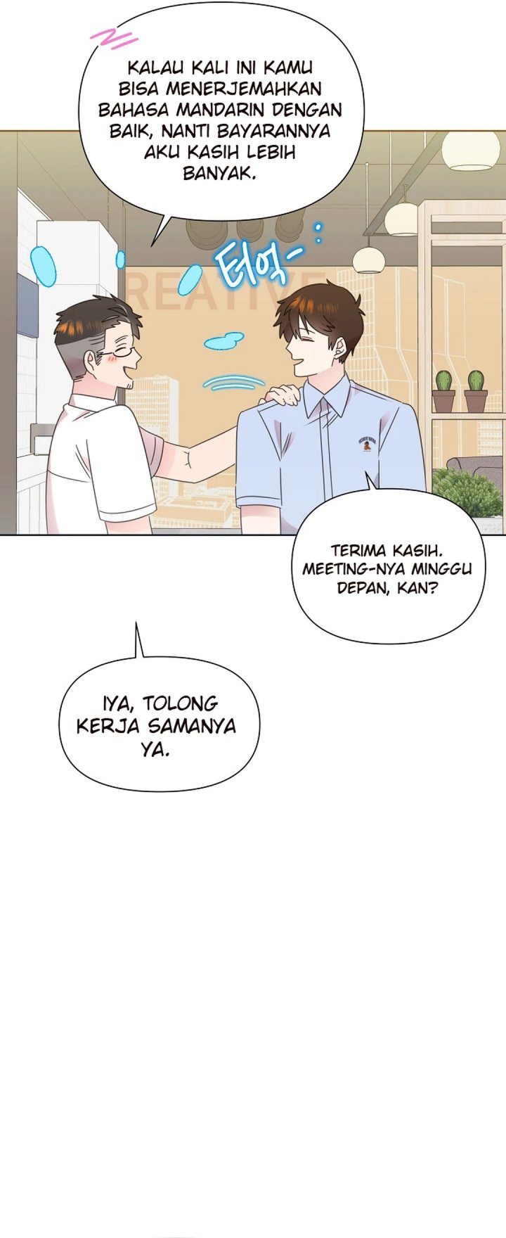 Brother, Am I Cute? Chapter 74 Gambar 8