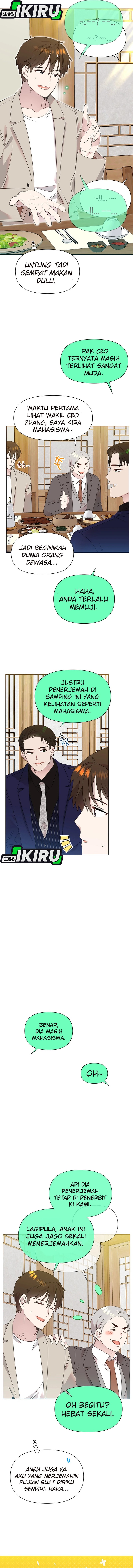 Brother, Am I Cute? Chapter 75 Gambar 6