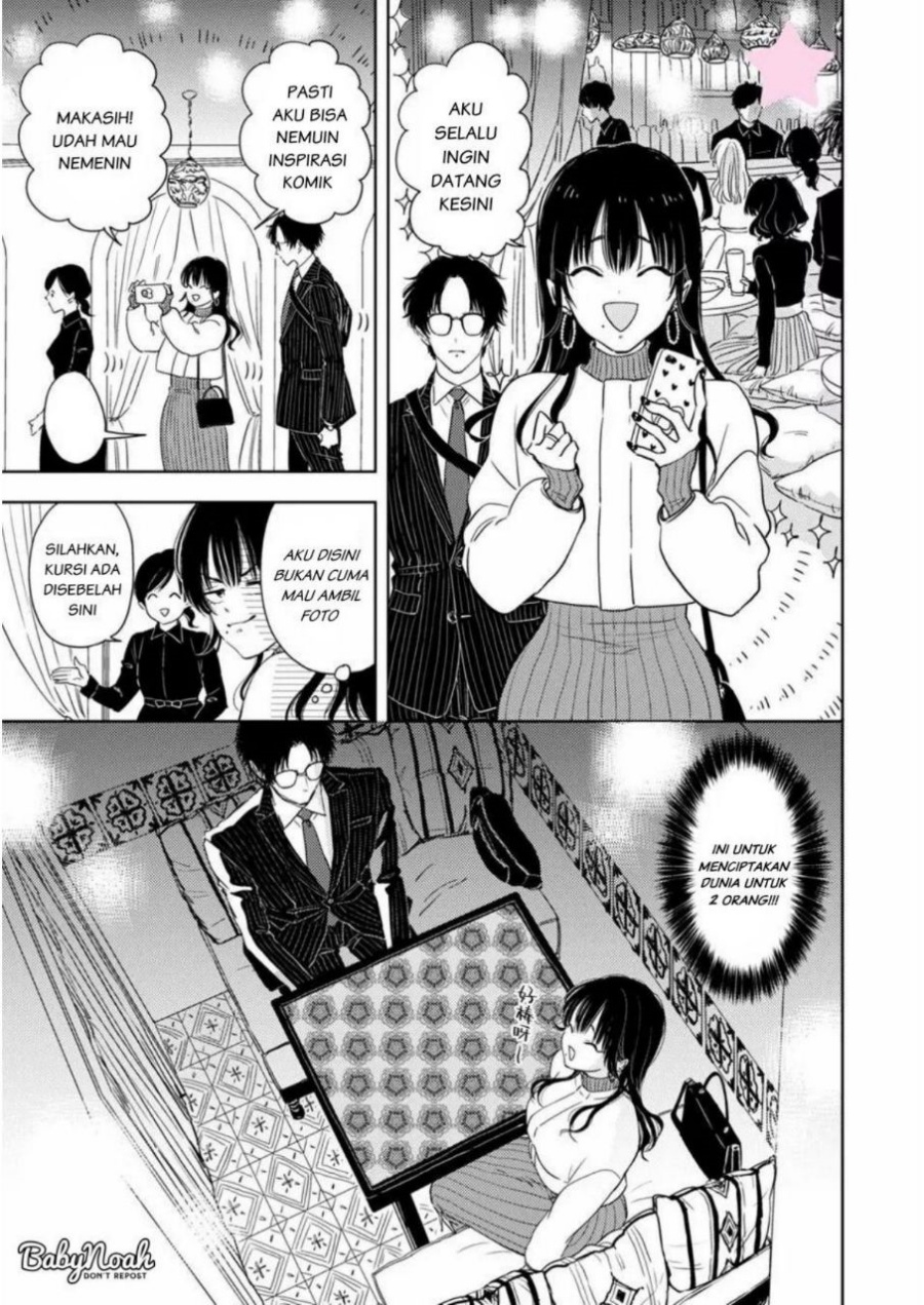 Buaiso na Tanto ga Zenzen Te wo Dashitekurenakute Mukatsuku!! Chapter 02 Gambar 1