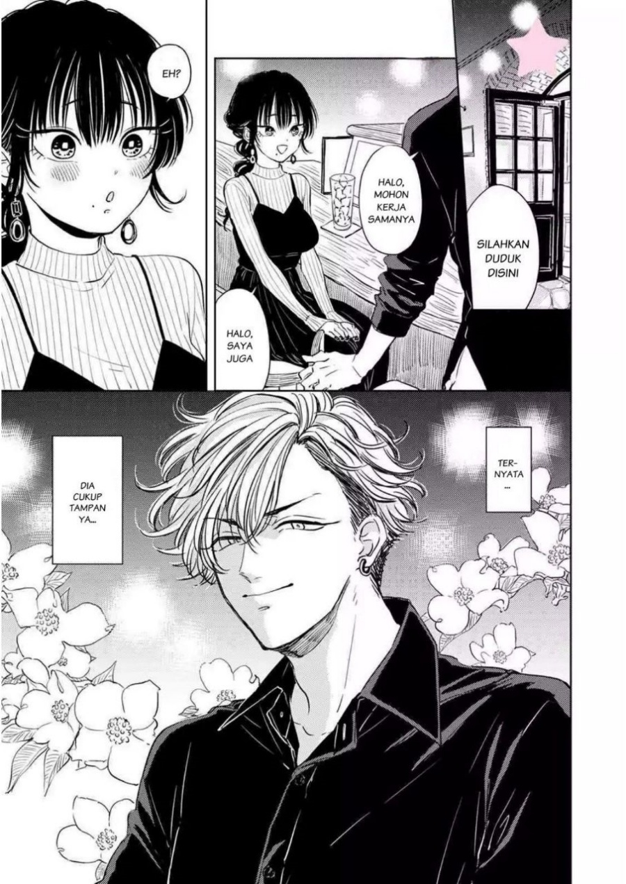 Buaiso na Tanto ga Zenzen Te wo Dashitekurenakute Mukatsuku!! Chapter 04 Gambar 1