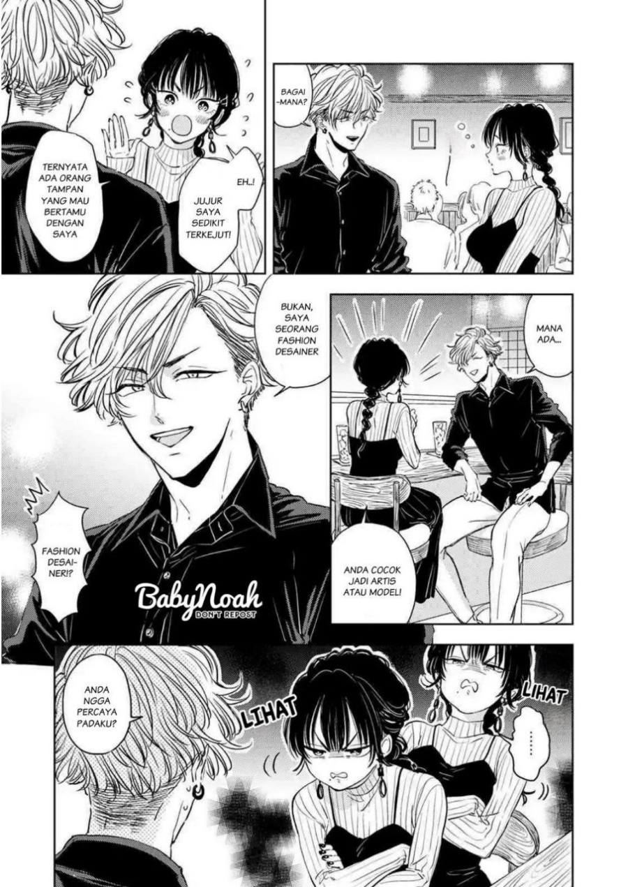 Buaiso na Tanto ga Zenzen Te wo Dashitekurenakute Mukatsuku!! Chapter 04 Gambar 3