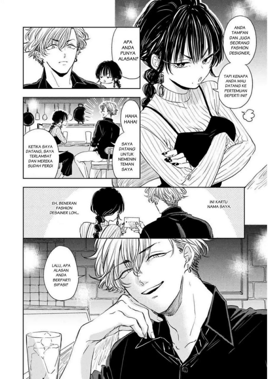 Buaiso na Tanto ga Zenzen Te wo Dashitekurenakute Mukatsuku!! Chapter 04 Gambar 4