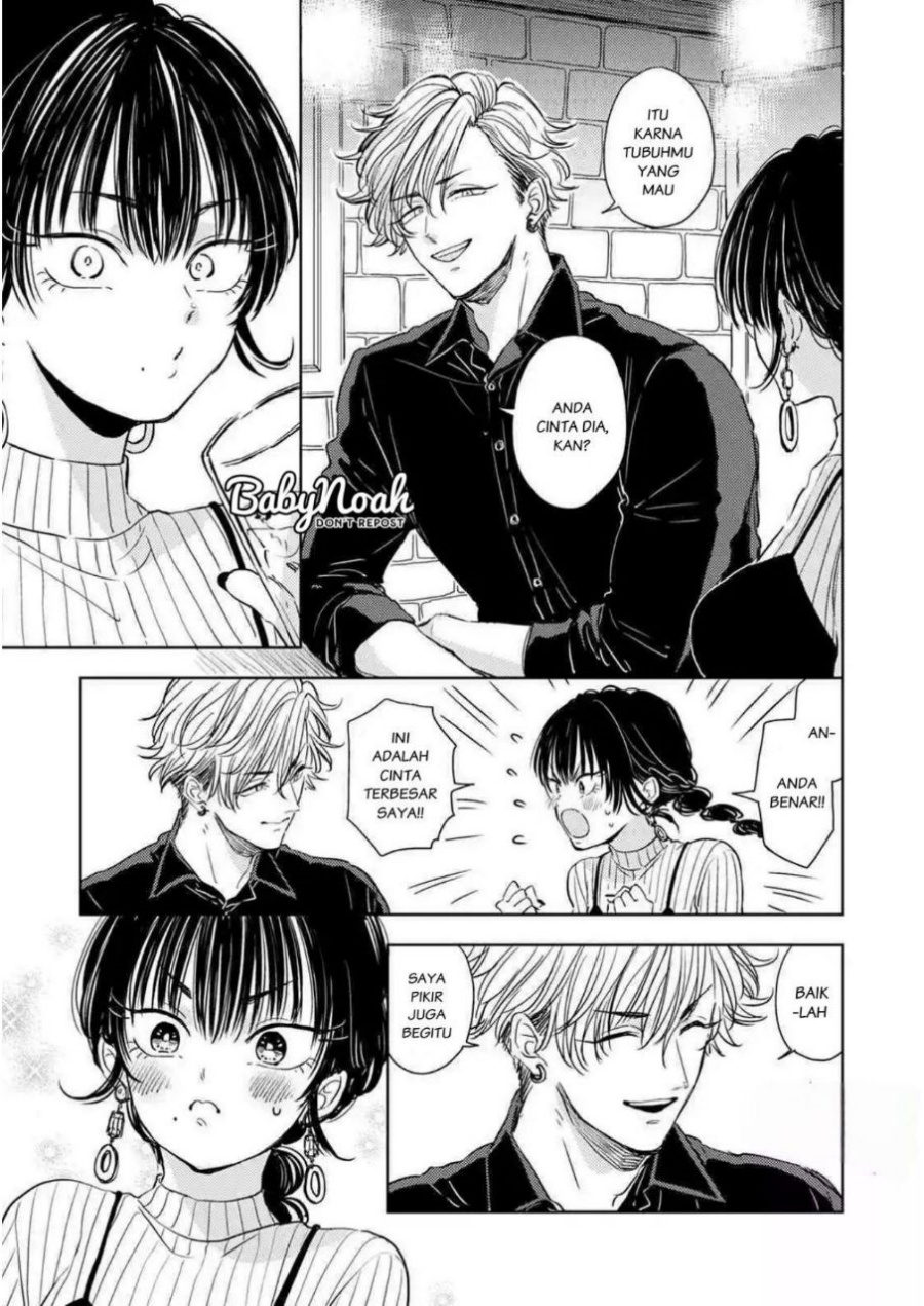 Buaiso na Tanto ga Zenzen Te wo Dashitekurenakute Mukatsuku!! Chapter 04 Gambar 7