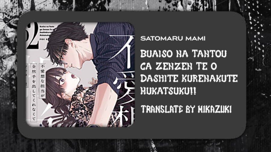 Buaiso na Tanto ga Zenzen Te wo Dashitekurenakute Mukatsuku!! Chapter 09 Gambar 1