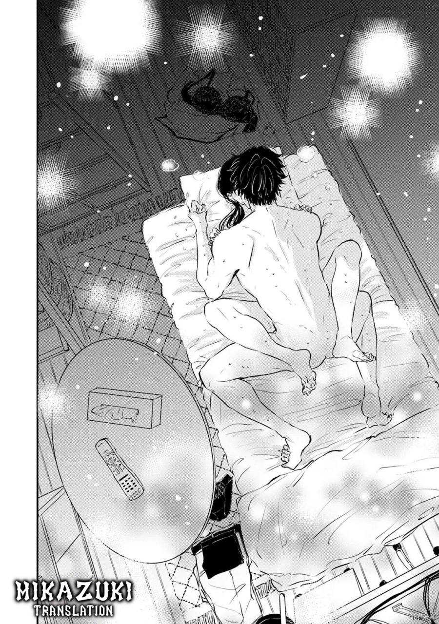 Buaiso na Tanto ga Zenzen Te wo Dashitekurenakute Mukatsuku!! Chapter 09 Gambar 45