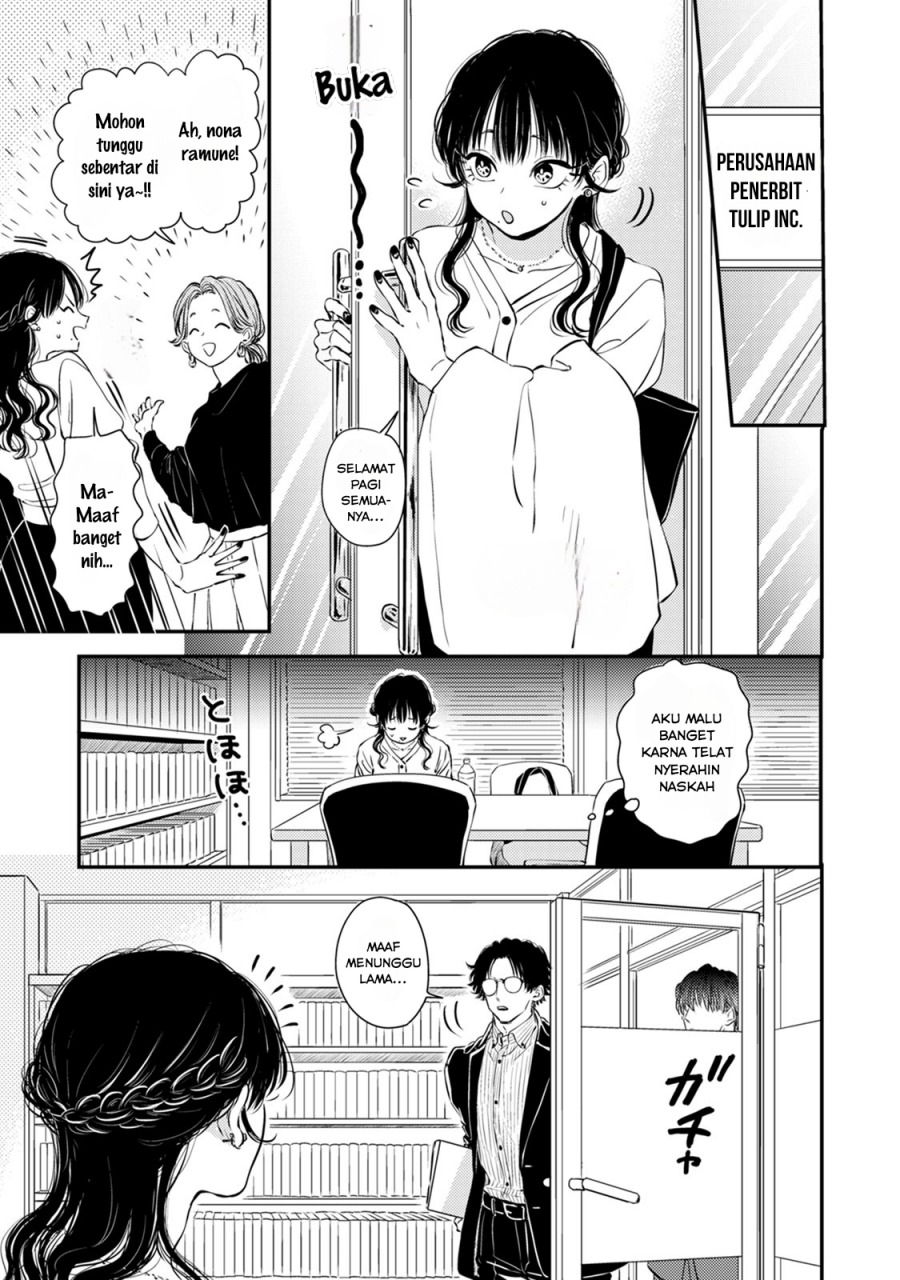 Buaiso na Tanto ga Zenzen Te wo Dashitekurenakute Mukatsuku!! Chapter 11 End Gambar 8