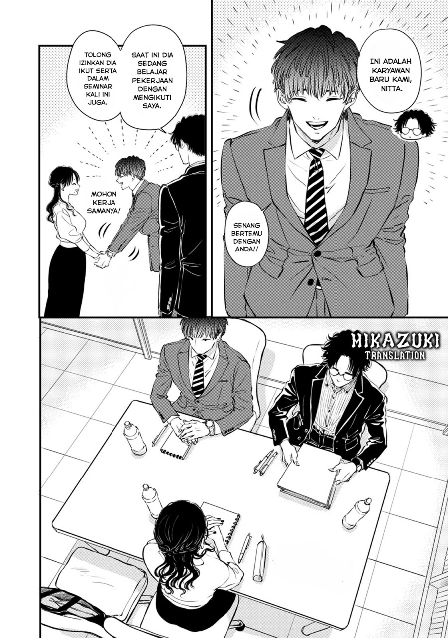 Buaiso na Tanto ga Zenzen Te wo Dashitekurenakute Mukatsuku!! Chapter 11 End Gambar 9