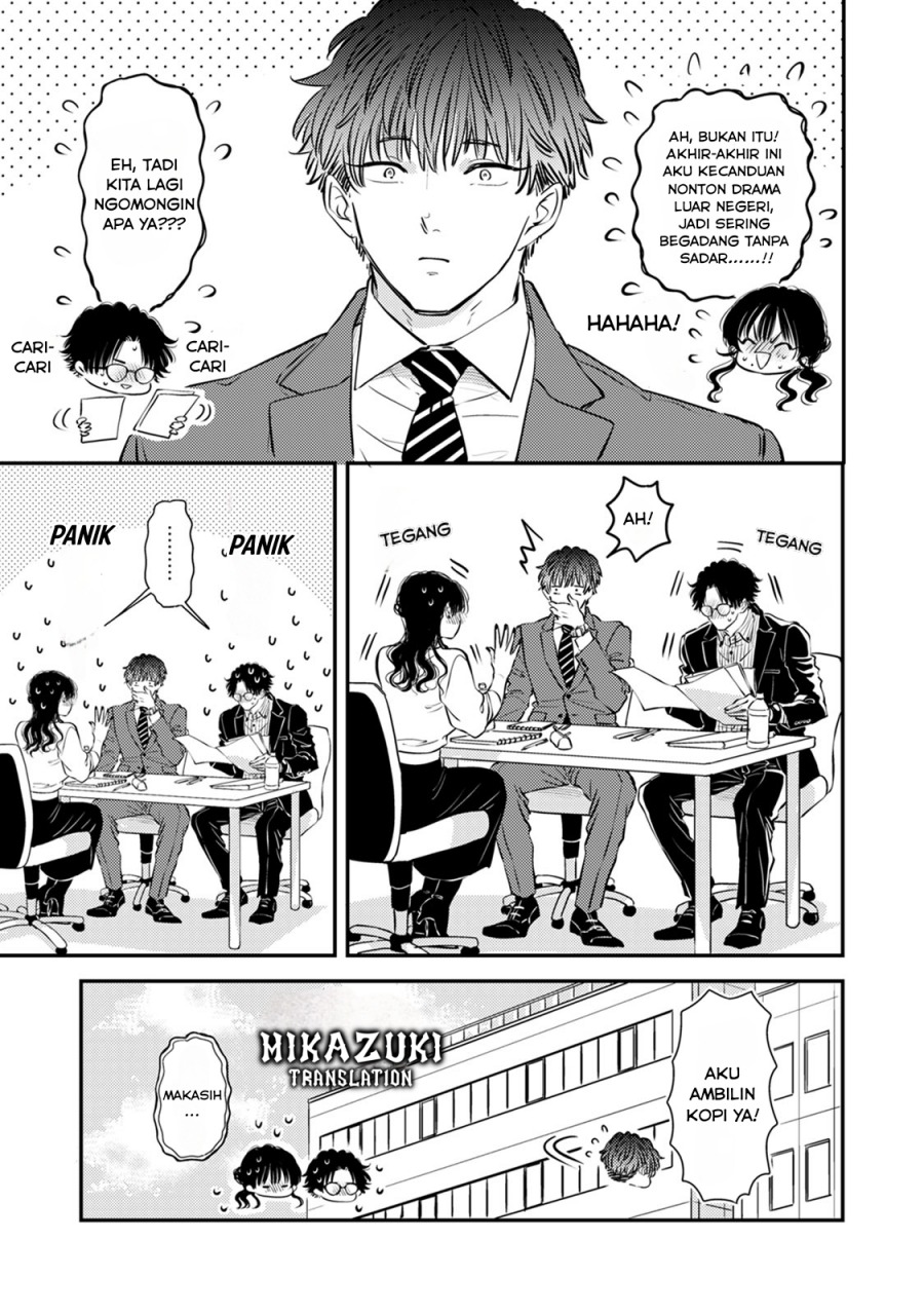Buaiso na Tanto ga Zenzen Te wo Dashitekurenakute Mukatsuku!! Chapter 11 End Gambar 12
