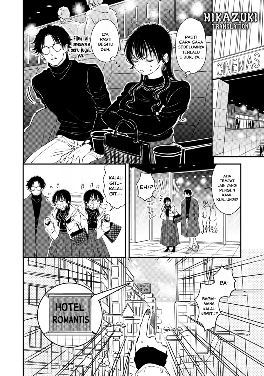 Buaiso na Tanto ga Zenzen Te wo Dashitekurenakute Mukatsuku!! Chapter 11 End Gambar 15
