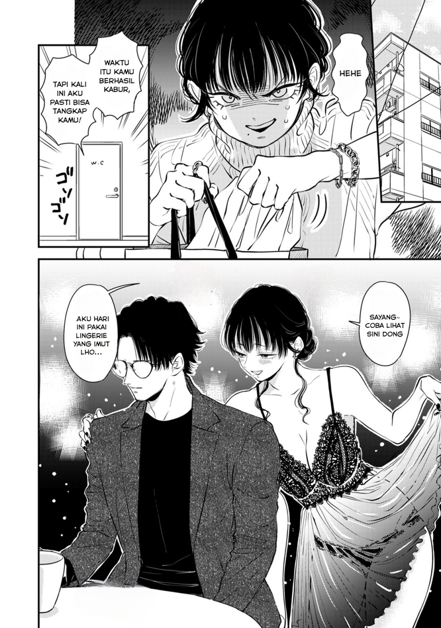 Buaiso na Tanto ga Zenzen Te wo Dashitekurenakute Mukatsuku!! Chapter 11 End Gambar 17