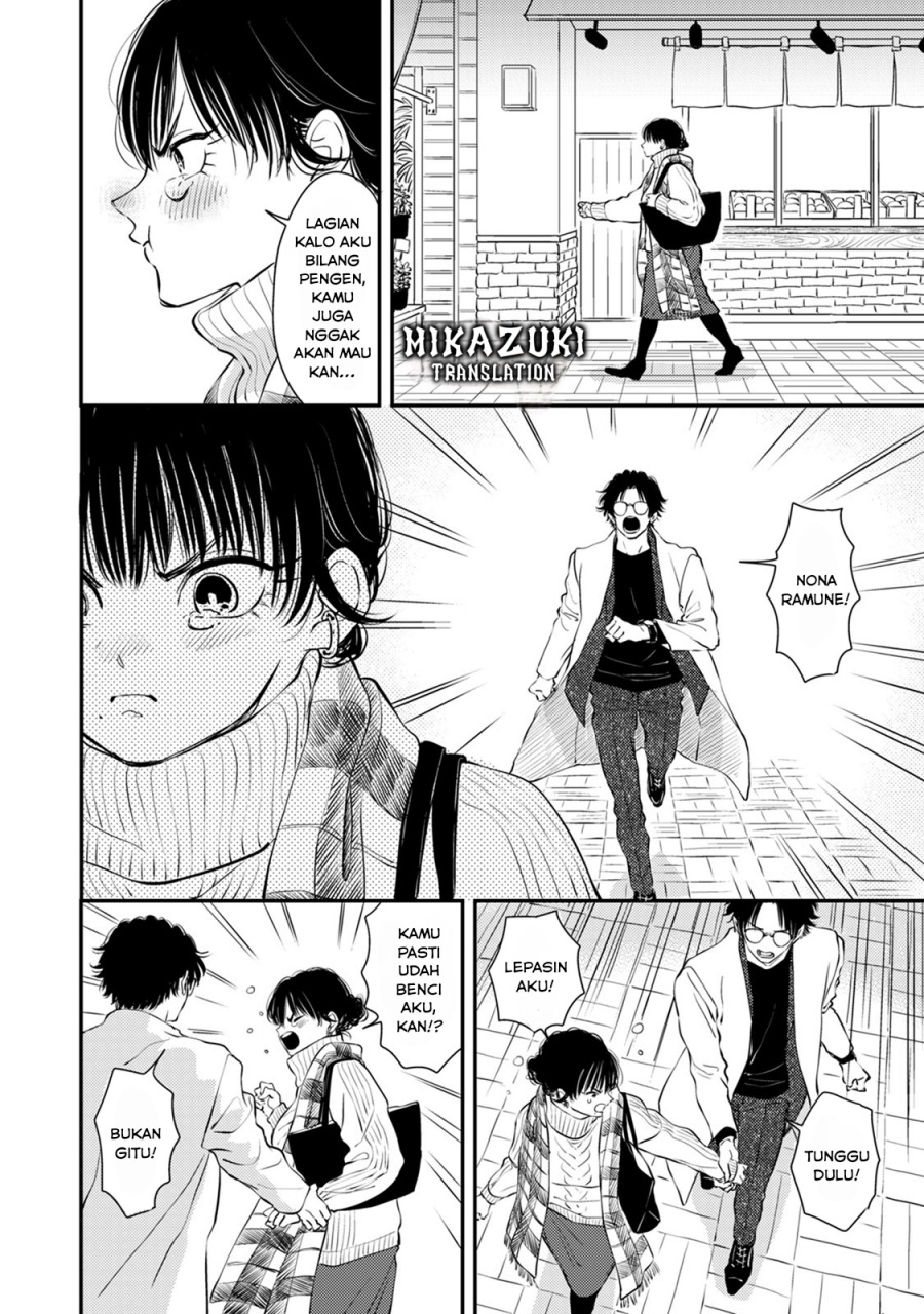Buaiso na Tanto ga Zenzen Te wo Dashitekurenakute Mukatsuku!! Chapter 11 End Gambar 19