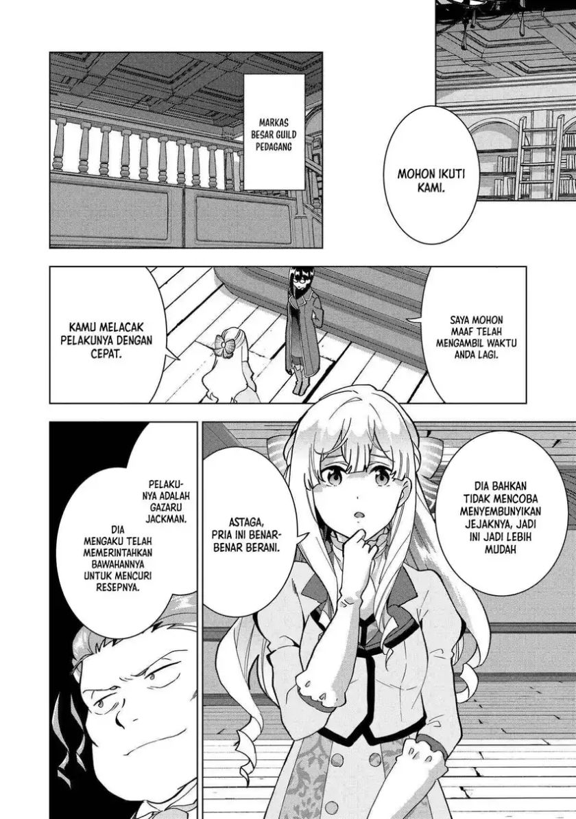 Buchigire Reijou wa Houfuku wo Chikaimashita. ~Madousho no Chikara de Sokoku wo Tataki Tsubushimasu~ Chapter 04 Gambar 13